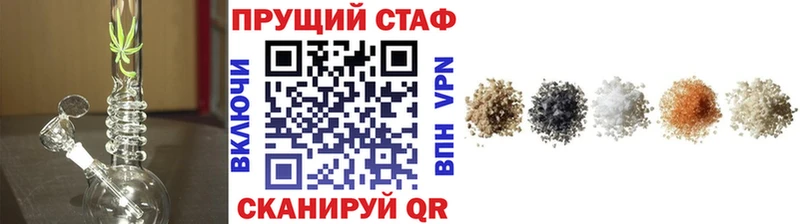 Наркотические вещества Заречный Кокаин ГЕРОИН Alpha PVP ГАШИШ Меф