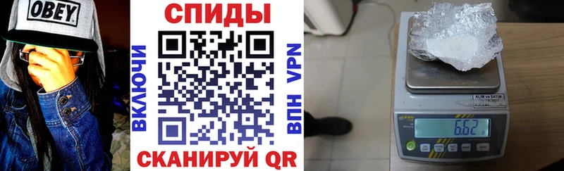 АМФ VHQ  Заречный 