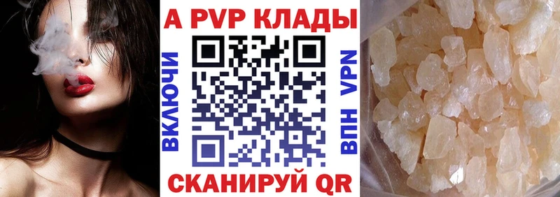 наркотики  площадка телеграм  A PVP СК КРИС  Заречный 