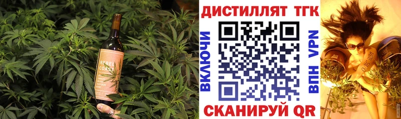 Cannafood конопля  наркошоп  Заречный 