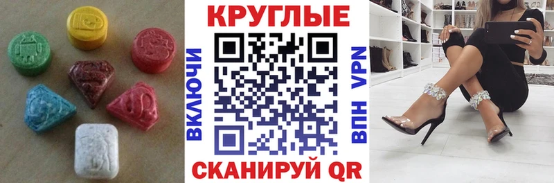 ЭКСТАЗИ mix  Заречный 