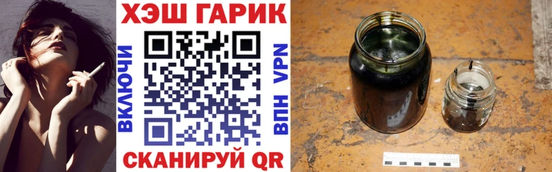 ОМГ ОМГ ССЫЛКА  Заречный  ГАШ хэш 
