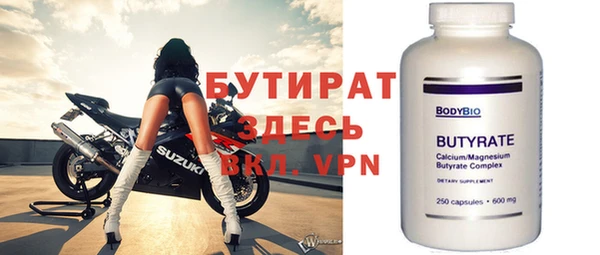 мефедрон Баксан
