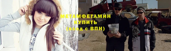 спиды Балабаново