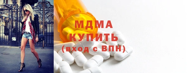 стаф Покров