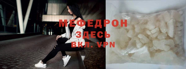 мефедрон Баксан
