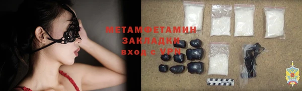 мефедрон Баксан