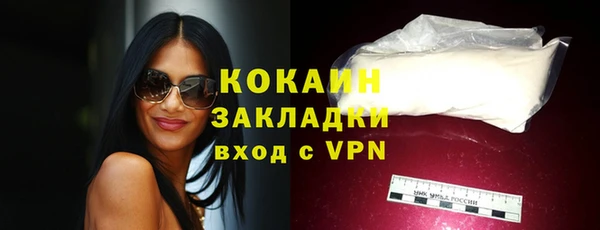 мефедрон мука Покачи