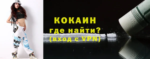 мефедрон Баксан