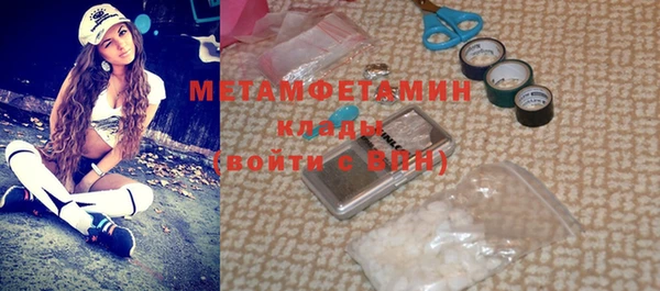 спиды Балабаново