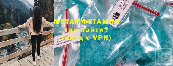 мефедрон Баксан
