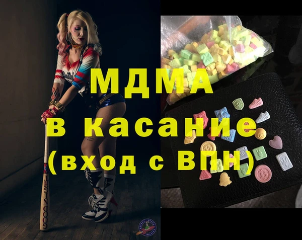 спиды Балабаново
