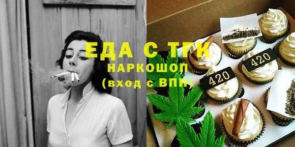 мефедрон Баксан