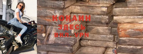 прущая мука Балахна