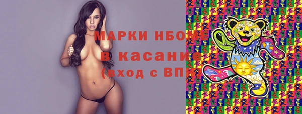спиды Балабаново