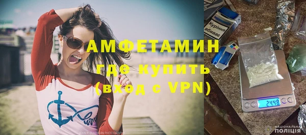 спиды Балабаново