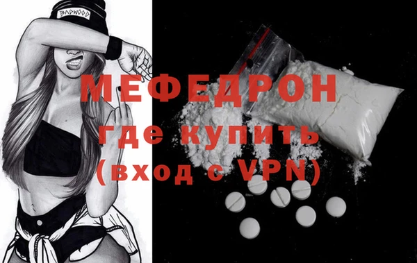мефедрон Баксан