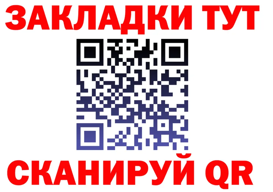 А ПВП VHQ зеркало darknet hydra Заречный