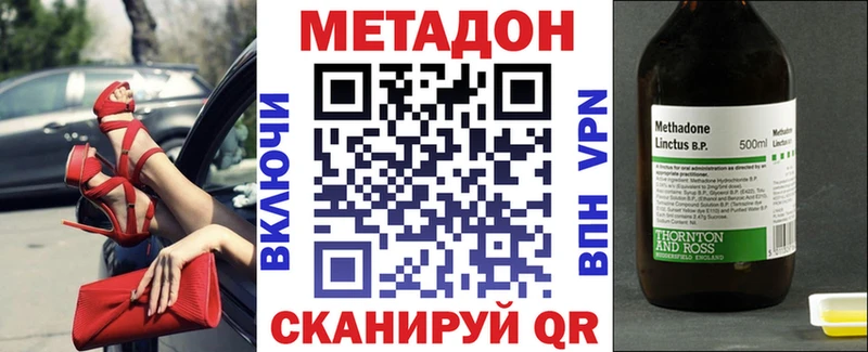 МЕТАДОН мёд  блэк спрут зеркало  Заречный 