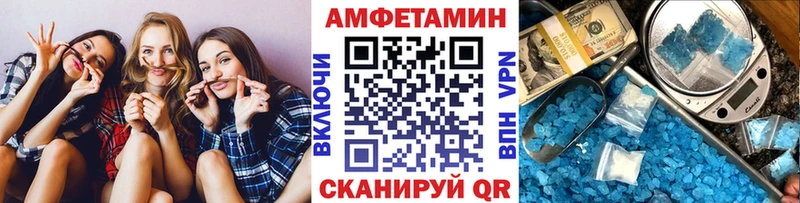 МЕТАМФЕТАМИН кристалл купить Заречный