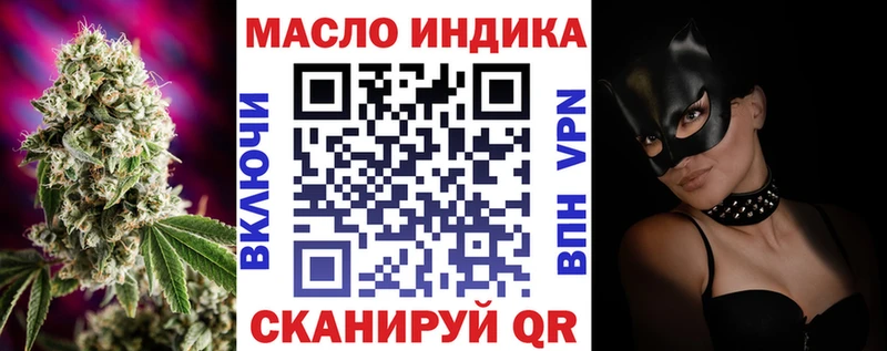 ТГК жижа наркотики Заречный