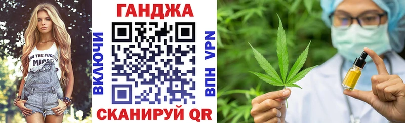 Канабис SATIVA & INDICA  кракен ссылки  Заречный 